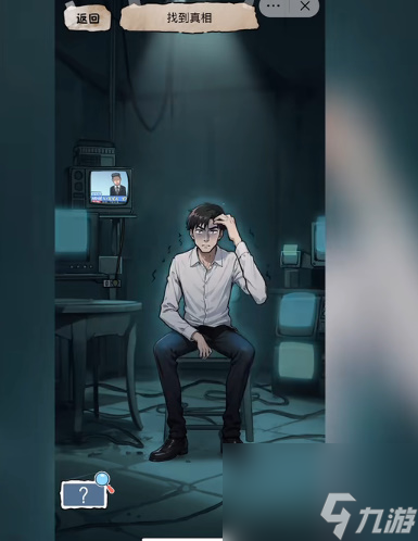 隐秘的档案对楼的女人怎么过