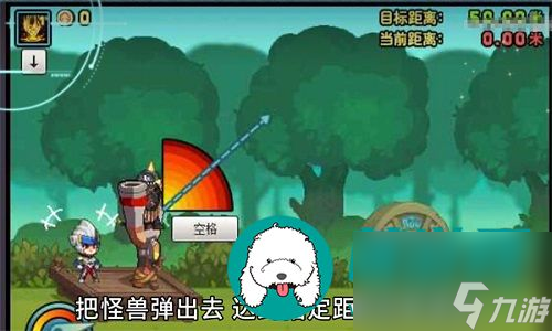 dnf怪兽向前飞玩法要怎么上手-dnf怪兽向前飞玩法的上手指南