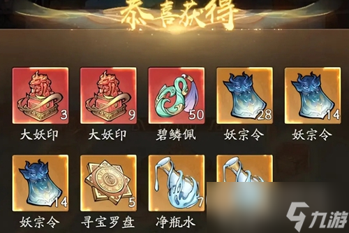 《寻道大千》仙友青叶获取方法分享