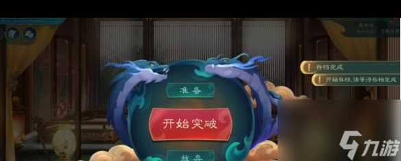 觅长生补天芝在哪采,觅长生补天芝采集位置一览？觅长生攻略详解