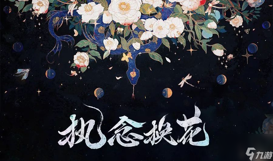 阴阳师麓之石获取途径汇总