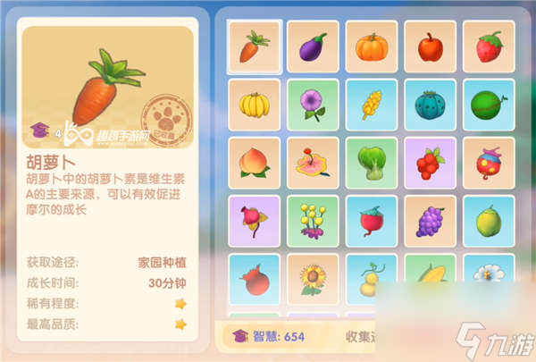 所有动物植物全图鉴 摩尔庄园手游生物图鉴大全