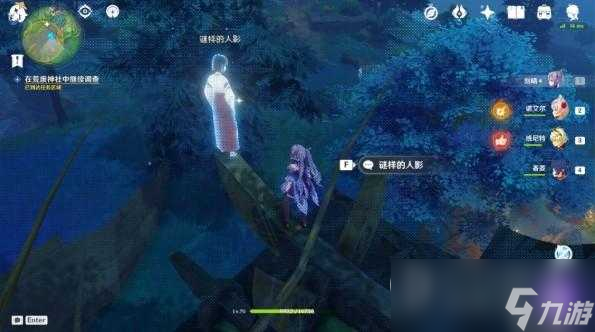 《原神》祭神奏上尋找結(jié)界全流程一覽