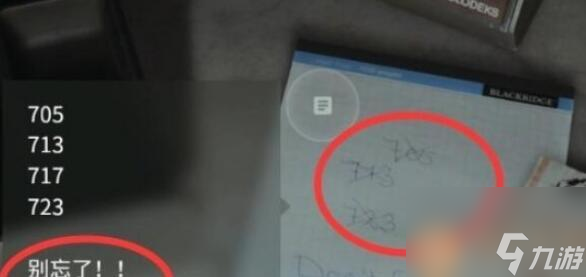 心灵杀手2杂货店短管霰弹枪怎么得