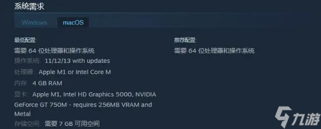 足球经理2024什么时候发行 发行日期一览