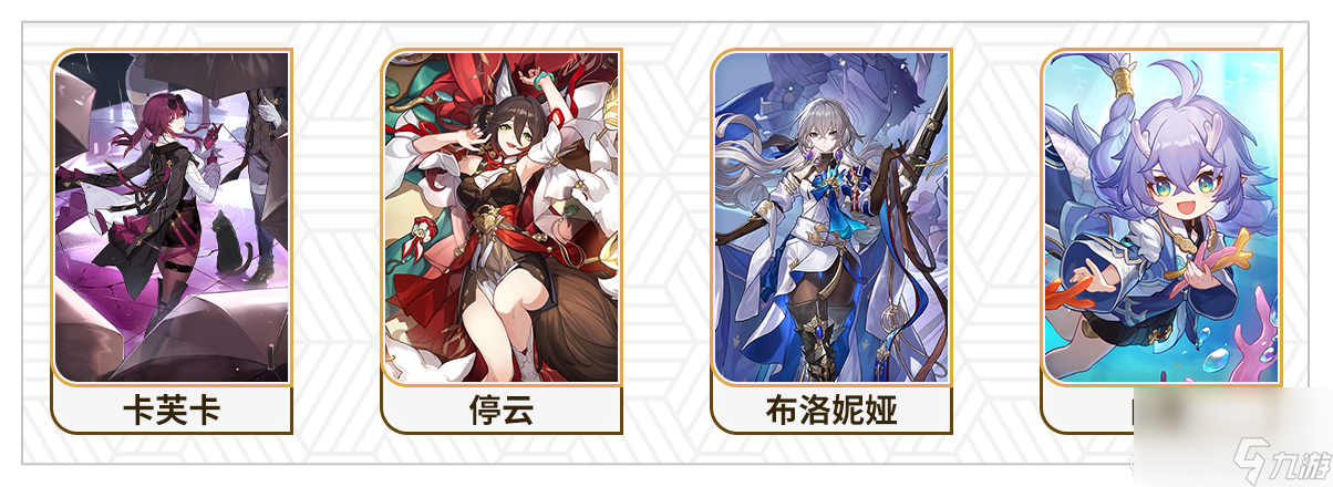 崩坏星穹铁道 ：卡芙卡全面角色攻略