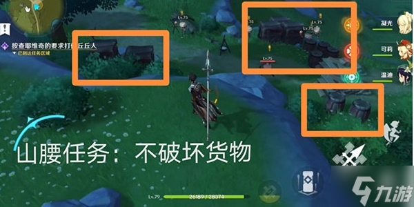 原神追求极致成就攻略