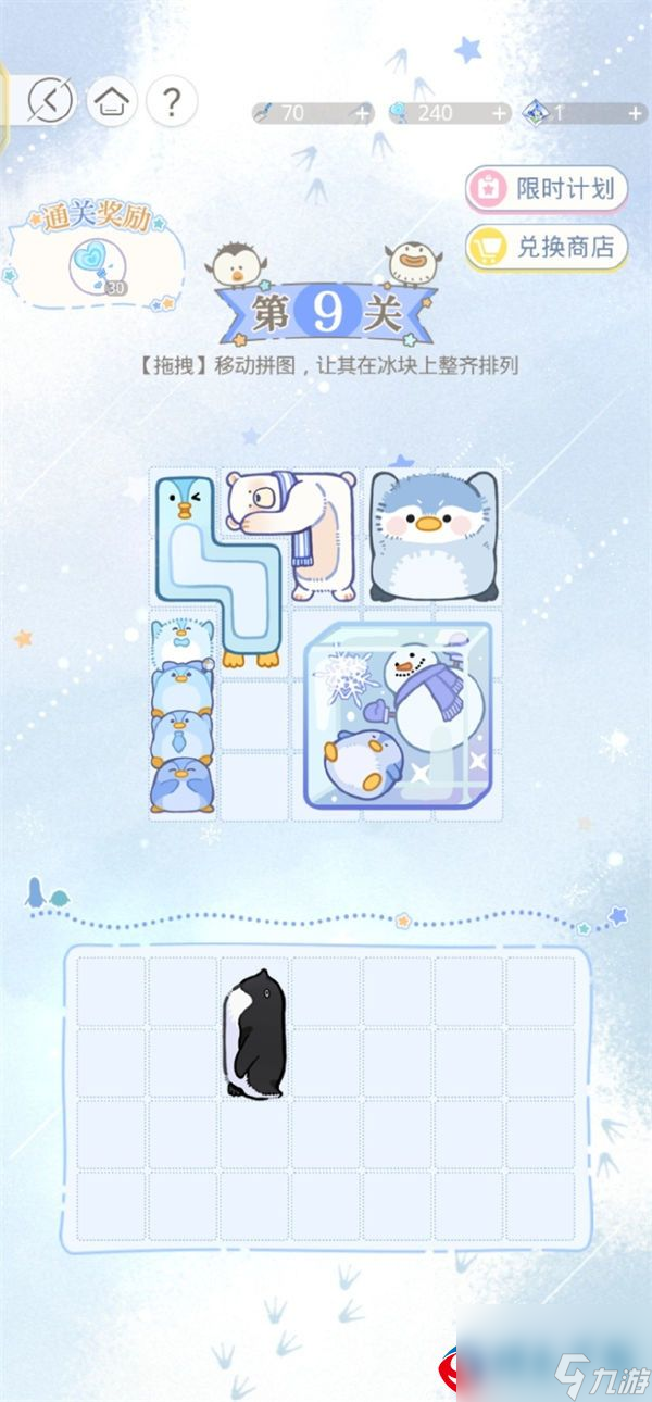 光与夜之恋拼图<a linkid=372727>活动</a>如何玩-拼图活动玩法攻略