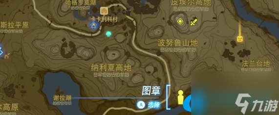 塞尔达王国之泪太鼓的音色任务大精灵在哪