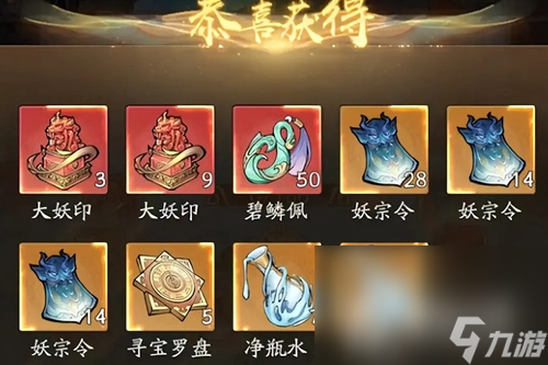 《寻道大千》仙友青叶获取方法分享
