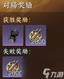 逆水寒手游武林大会玩法怎么玩-武林大会玩法攻略