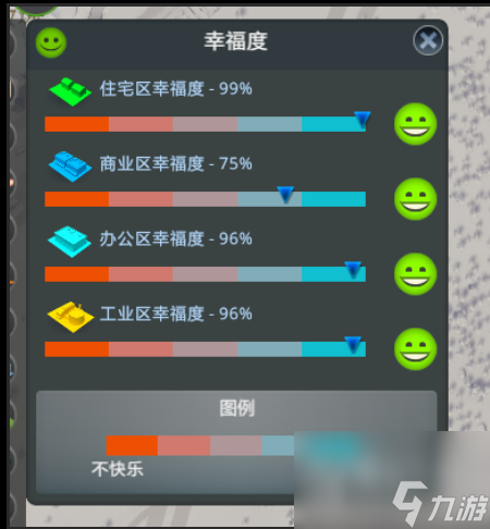《城市天际线2》商业区幸福度提高方法攻略