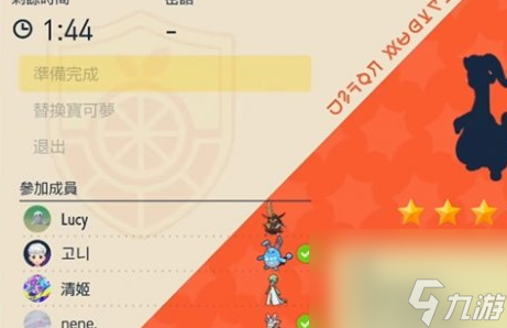 宝可梦朱紫打太晶坑需要会员吗 宝可梦朱紫太晶坑会员需求讲解