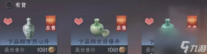 《逆水寒手游》新职业龙吟怎么样？ 龙吟玩法攻略大全