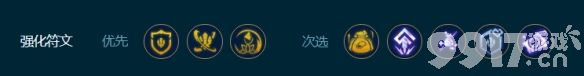 《云顶之弈》S9.5转职7德玛阵容如何搭配 S9.5转职7德玛阵容玩法指南