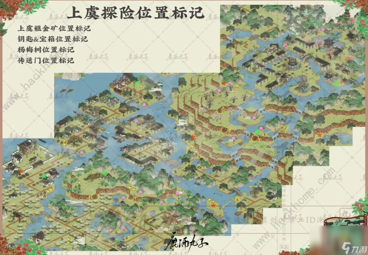 江南百景图绍兴府探险粗金矿开采位置大全