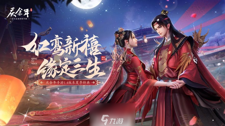 庆余年新手选什么职业好-庆余年新手职业选择推荐2023