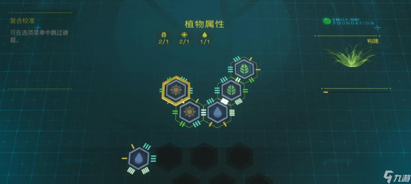 漫威蜘蛛侠2主线治愈世界流程