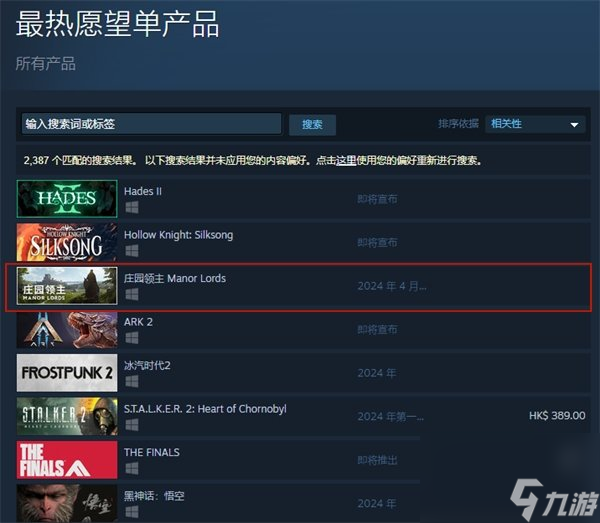 终于定了！建造策略游戏《庄园领主》发售日预告片公布