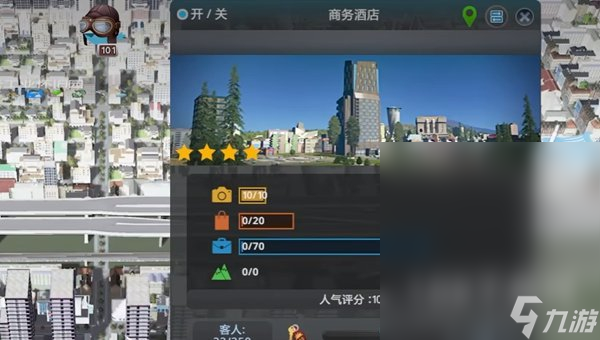 《城市天际线2》商业区幸福度提高方法攻略