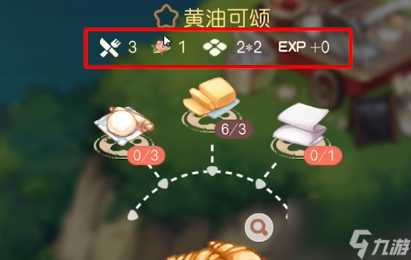 奥比岛梦想国度粉玫瑰获得方法