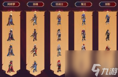 dnf一觉装扮外观一览