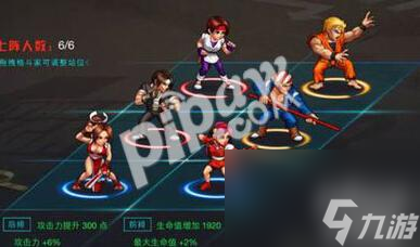 拳皇98终极之战OL巧过卢哥控制+秒杀阵容才是王道