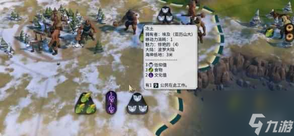 《文明6》保護(hù)區(qū)建造方法一覽