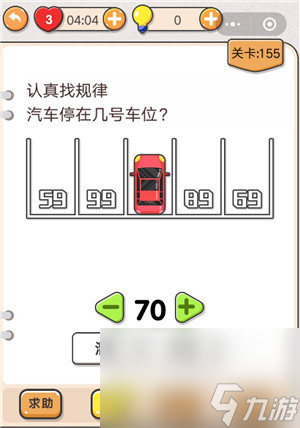 《我不是猪头》第155关通关攻略