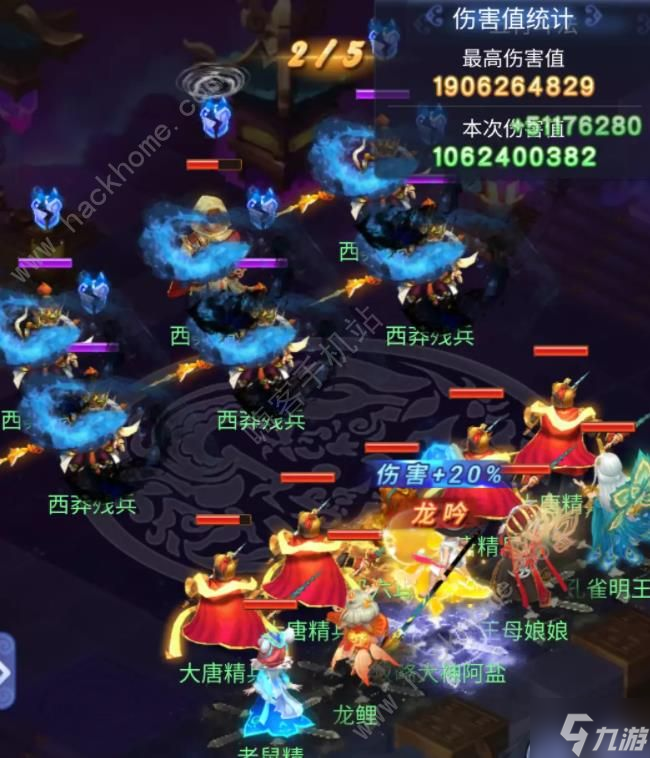 梦幻西游网页版五行试炼率土之滨10月攻略 2023十月五行试炼率土之滨怎么打