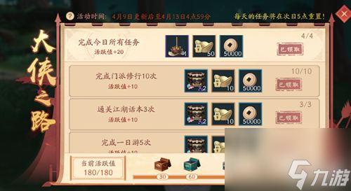 笑傲江湖网游升级攻略：从新手到大师的必经之路