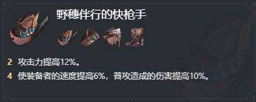 崩坏星穹铁道桂乃芬遗器推荐
