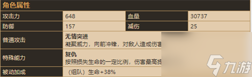 土拳強度怎么樣 坎公騎冠劍馬修值得培養(yǎng)嗎