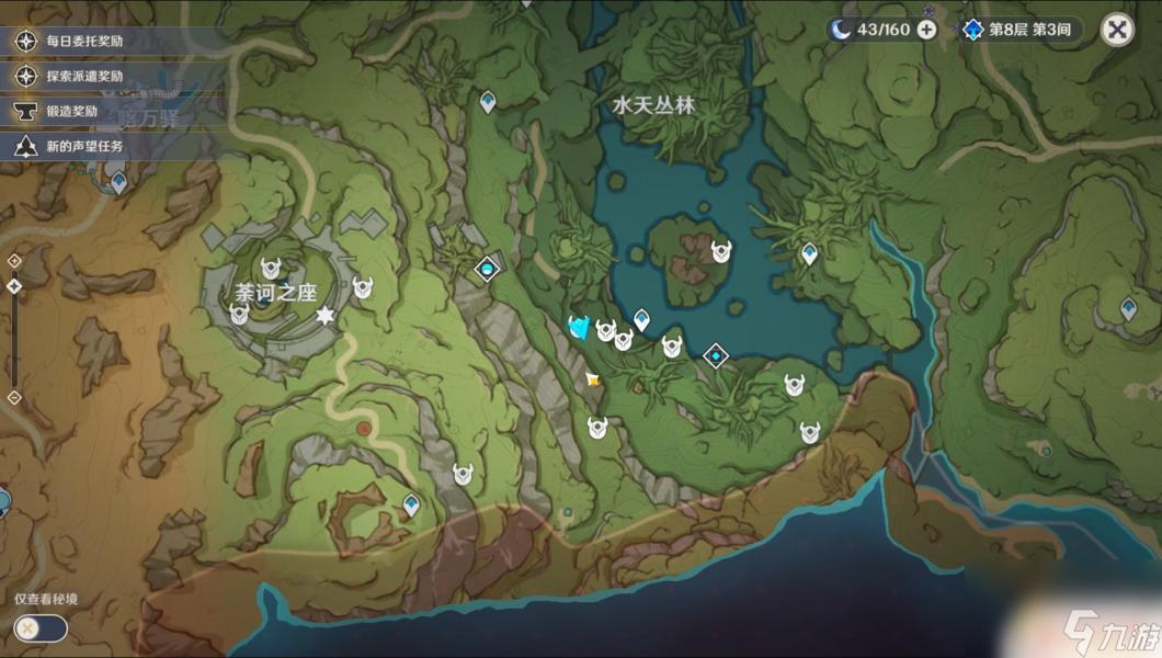 原神善见地探索100 原神善见地探索度百分百路线攻略