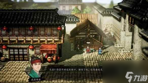 《逸剑风云决》陈麟熙支线失败原因是什么？
