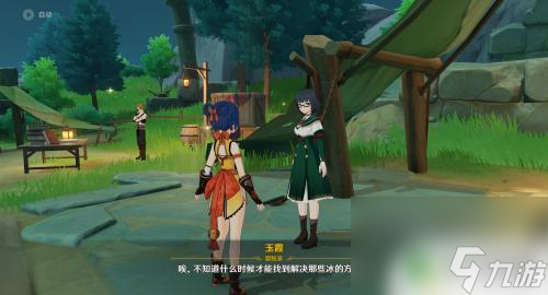 原神怎么解决低温预警 原神低温预警任务攻略怎么过
