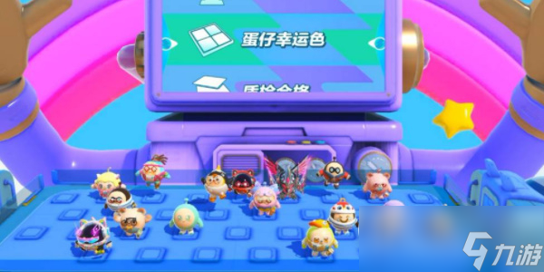 蛋仔派对幸运色关卡通关方法指南