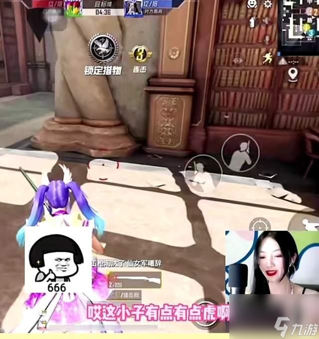和平精英：80%玩家看完学不会，盲狙打出不可能战绩，嘴比