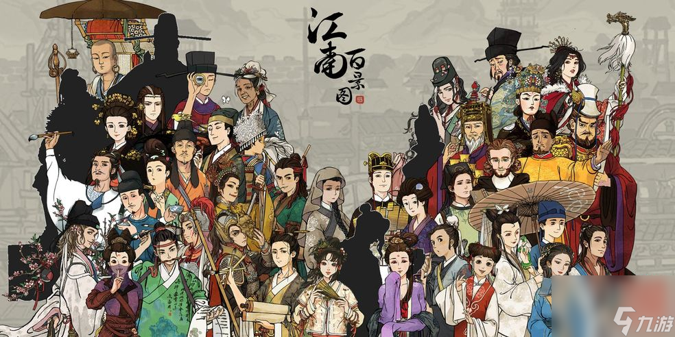 江南百景图刷书局用谁好-刷书局角色推荐