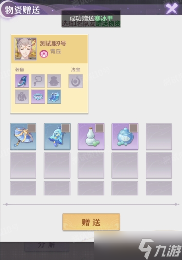 长安幻想庄生梦蝶怎么玩