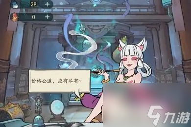 寻道大千仙友青叶获取方法分享