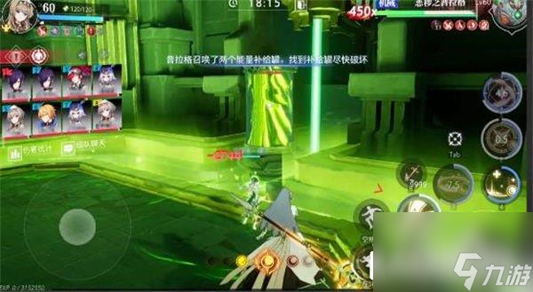 晶核失落遗迹精英恶秽之普拉格怎么打