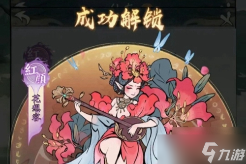 《寻道大千》仙友升级选择推荐