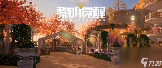 黎明觉醒暗月绮幻夜活动玩法攻略 暗月绮幻夜活动玩法详细教程攻略一览