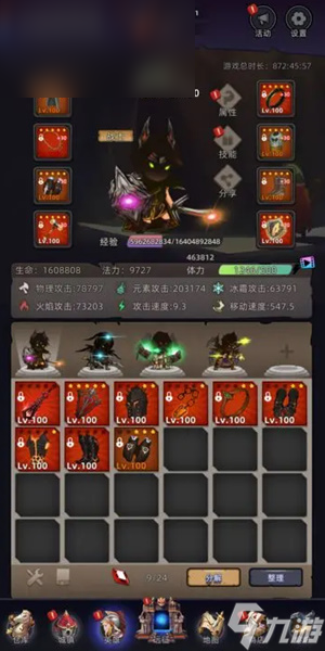英雄远征兑换码大全