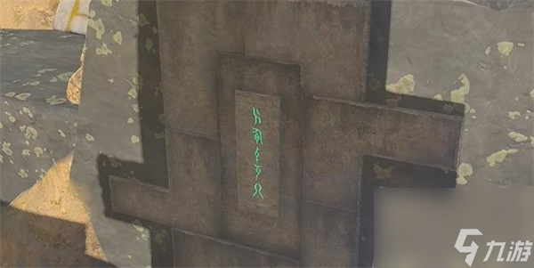 塞尔达传说王国之泪染作漆黑任务怎么做