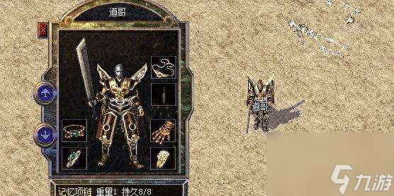 热血传奇武器升级100%必成功方法（升级配方和注意事项）