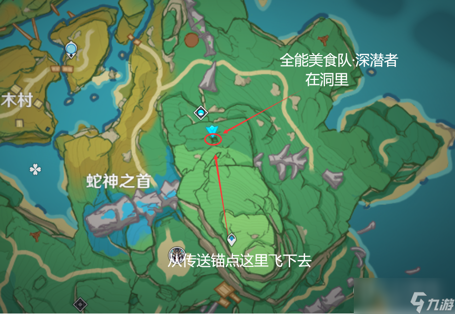 《原神》全能美食队吃饱的重要性怎么触发任务