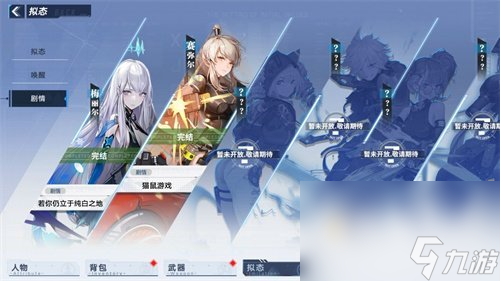 《幻塔》拟态角色获取方式介绍