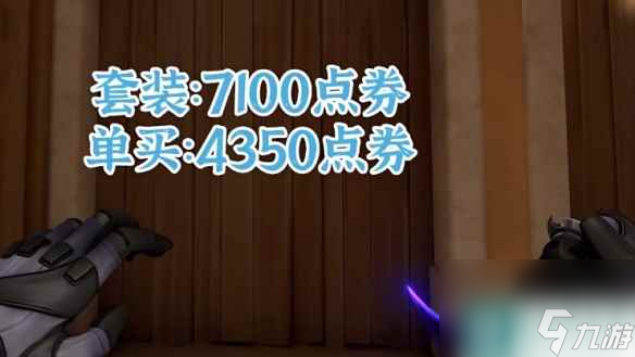 《无畏契约》爪刀上线国服时间介绍